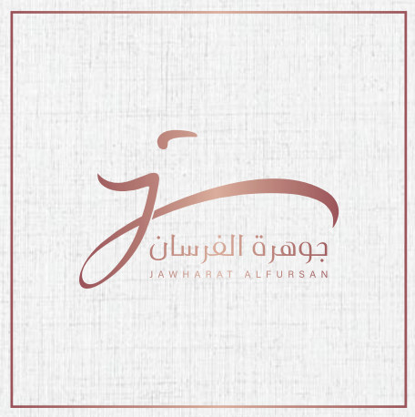 Jawharat Al Fursan 1 Logo