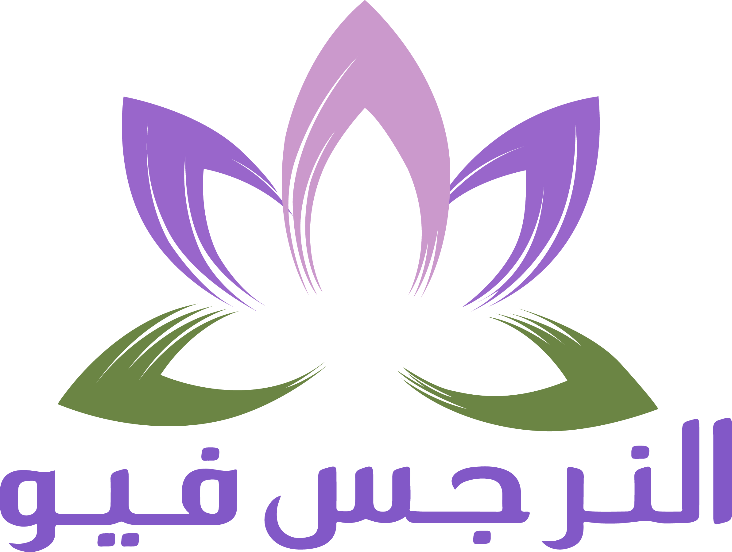 Al Narjis View 1 Logo