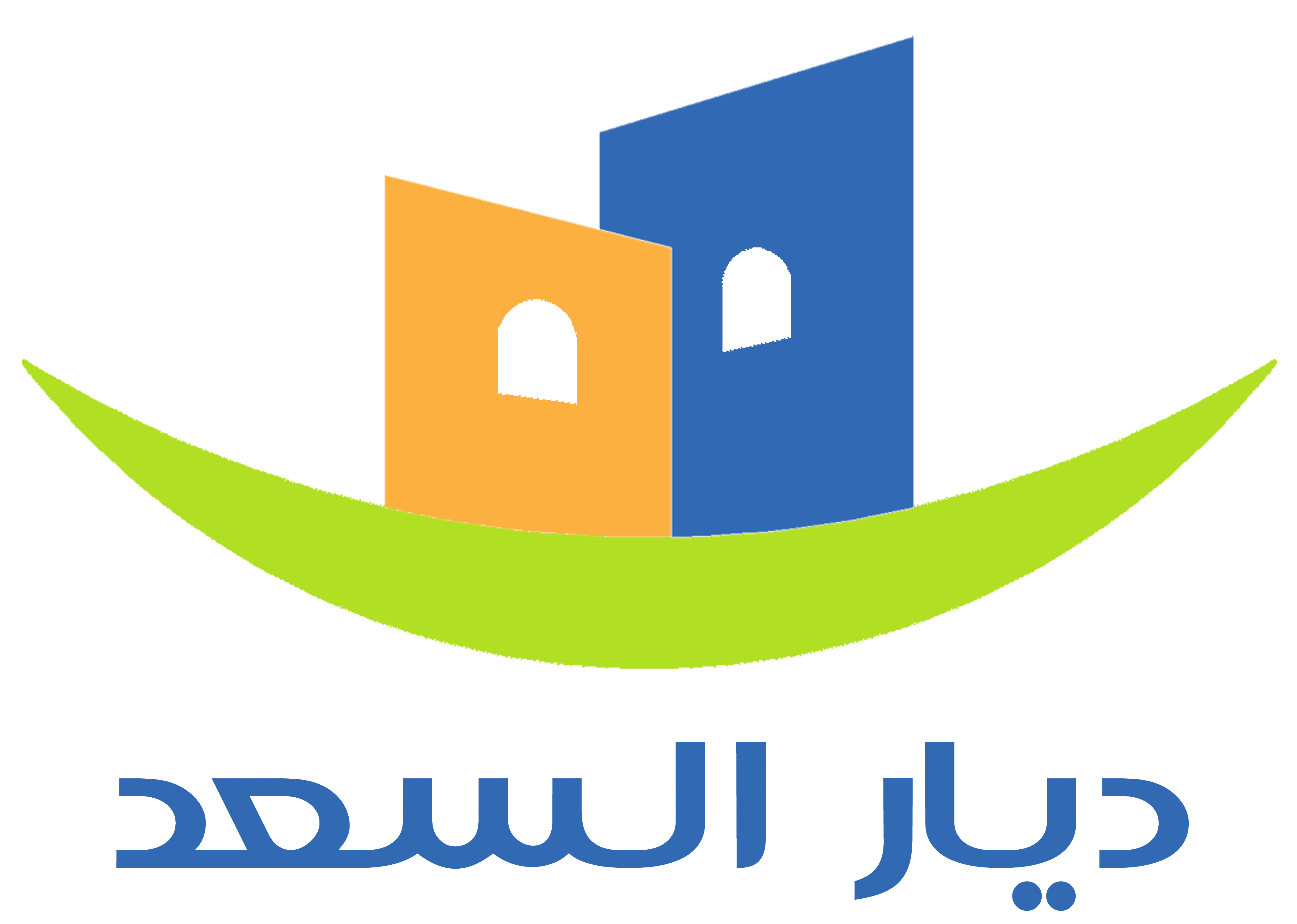 Diyar Al Saad Logo