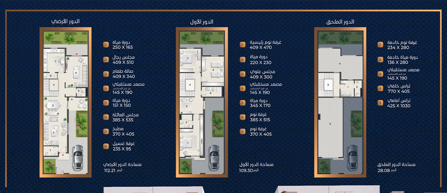 نموذج الياسمين