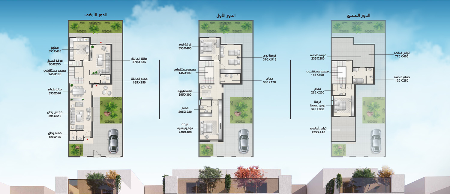 نموذج الريحان دوبلكس