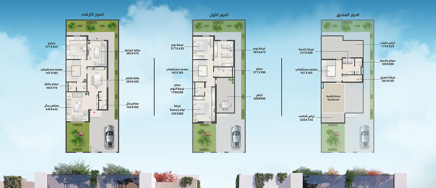نموذج المرجان دوبلكس