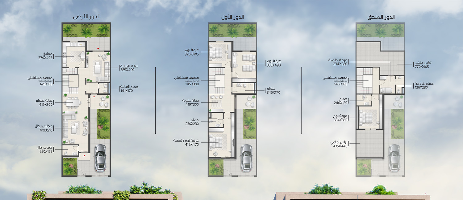 داخل تاون هاوس - الياقوت